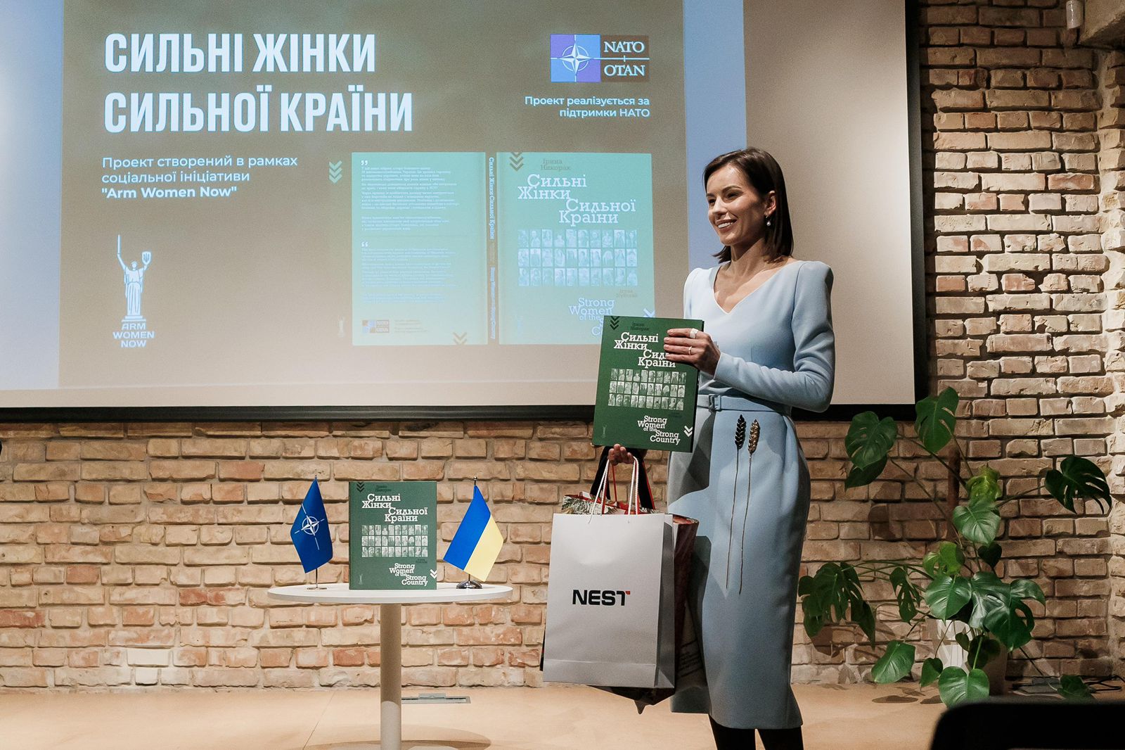 НЕСТ став партнером презентації книги “Сильні жінки сильної країни”